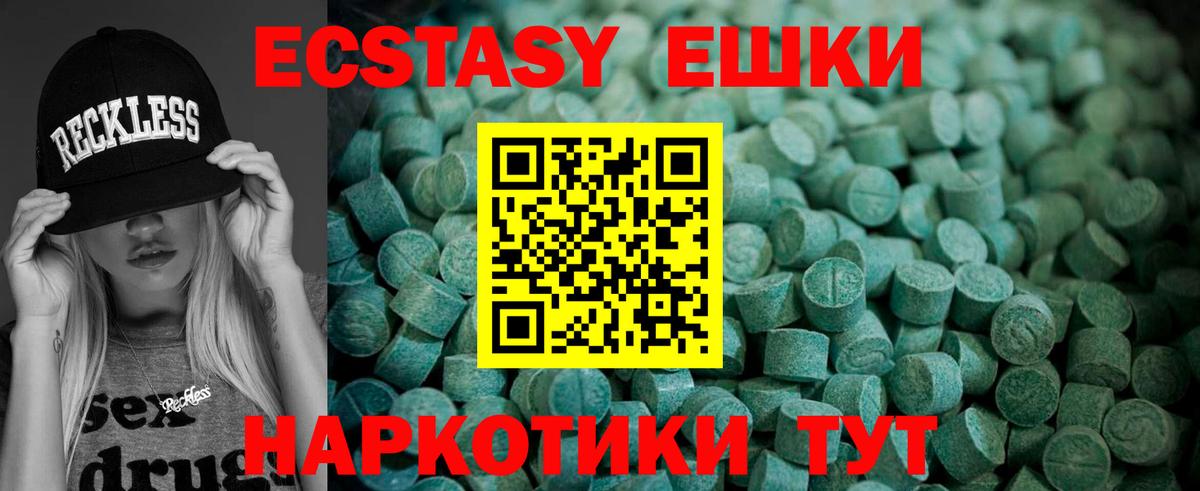 ЭКСТАЗИ Cube  ЭКСТАЗИ  Искитим  Вход с VPN  Экстази mix 