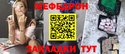 mdpv Чебаркуль