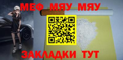 прущая мука Чапаевск