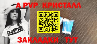 героин Чебоксары