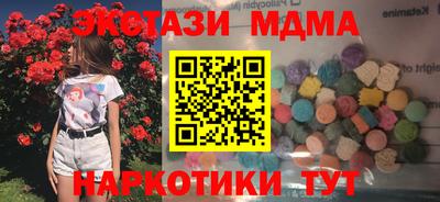 mdpv Чебаркуль