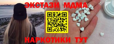 героин Чебоксары