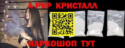 прущая мука Чапаевск