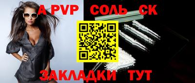 mdpv Чебаркуль