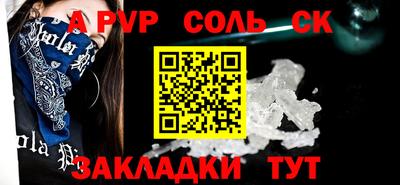 mdpv Чебаркуль