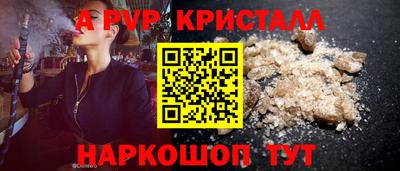 mdpv Чебаркуль
