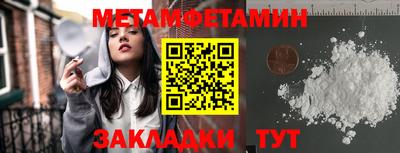 прущая мука Чапаевск