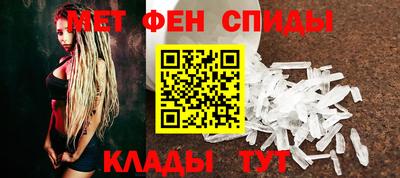 mdpv Чебаркуль