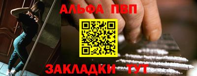 mdpv Чебаркуль