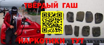героин Чебоксары