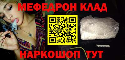mdpv Чебаркуль