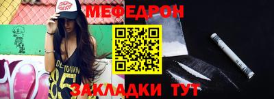 mdpv Чебаркуль