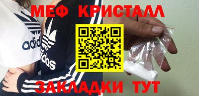 mdpv Чебаркуль