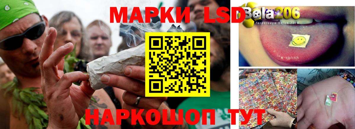 Лсд 25 экстази кислота Искитим