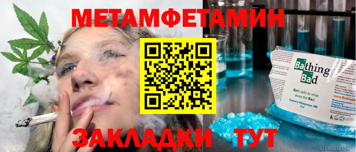 Лсд 25 Искитим