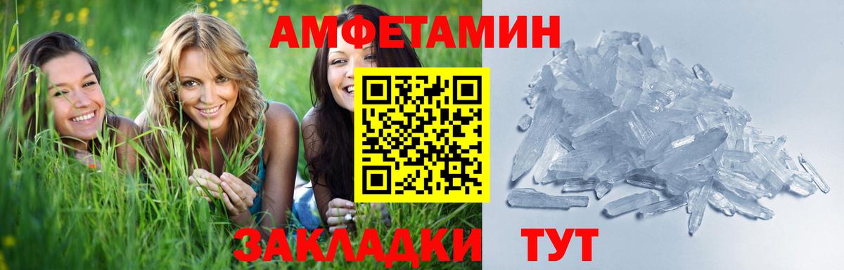 Первитин витя Искитим