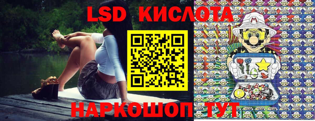 Наркотические марки 1,5мг  Марки 25I-NBOMe  Искитим  Вход с VPN 