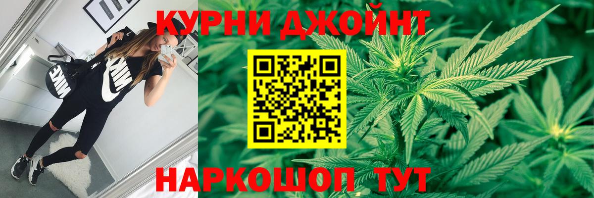 Каннабис LSD WEED  Конопля LSD WEED  Марихуана индика  Искитим  Вход с VPN 